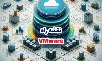 نقشه راه VMware